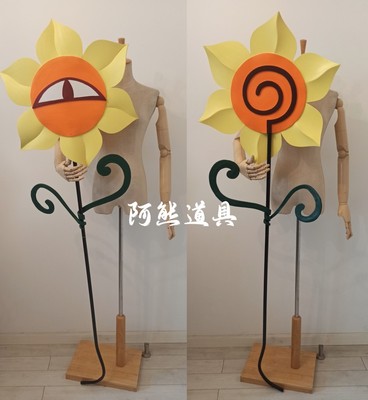 taobao agent Individual props, sunflower, cosplay