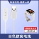 Xioxun S3 зарядный кабель