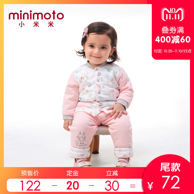 【预售】小米米minimoto新生儿秋冬夹棉对襟上衣婴儿宝宝家居服