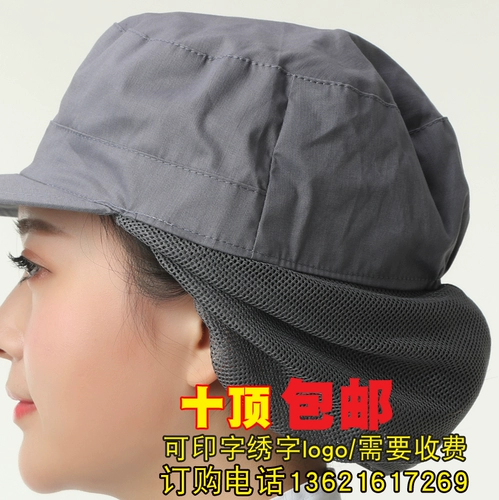 Заводская прямая работающая хлопковая еда интернет -грузовики hat ляпа