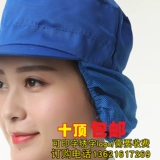 Заводская прямая работающая хлопковая еда интернет -грузовики hat ляпа