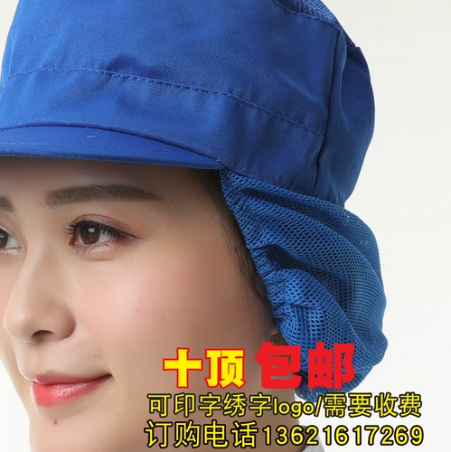 Заводская прямая работающая хлопковая еда интернет -грузовики hat ляпа