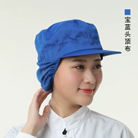 02 Задняя часть вершины племени головы Баолана имеет сетку)