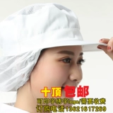 Заводская прямая работающая хлопковая еда интернет -грузовики hat ляпа