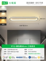 【Горячая продажа】 Zhenki-80cm-Three-Color Light (применимо 5-10㎡)