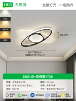 2500-White+Black-Ellipse 47cm-Three-Color Light 34W