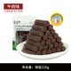[Свежее дыхание из шлифования зубов] говяжий аромат 220G (рекомендация маленьких и средних собак)
