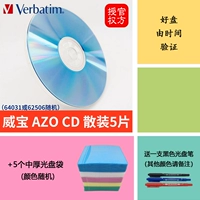 Weibao Azo CD 5 штук, чтобы получить толстую сумку и отправить ручку