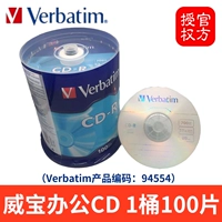 Weibao Office CD-R 1 Баррель 100 Таблетки (94554)