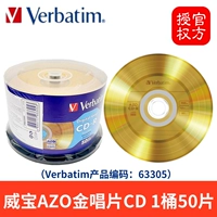 Weibao Azo Gold Records CD-R 1 Баррель 50 Таблетки (63305)