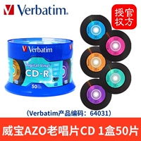 Weibao Azo Old Records CD-R 1 Баррель 50 Таблетки (64031)