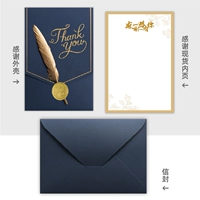 Спасибо [Spot] Blue Card+конверт