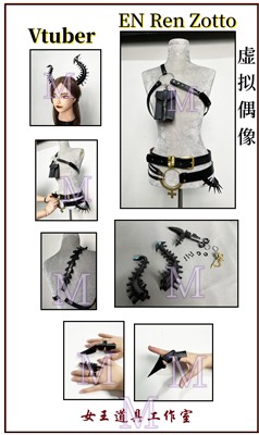 taobao agent Vtuber Rainbow Society En ren ZOTTO accessories cosplay props customization