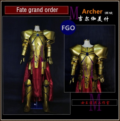 taobao agent FGO Gold Flash Gilgamesh Archer armor COSPLAY Road