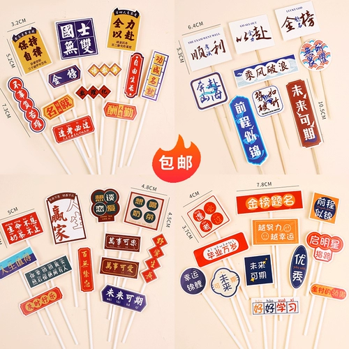 Школьная школьная школьная школьная учетная запись оформления торта Каждый тест должен быть тревожным выпускным выпускным выпускным.