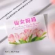 Fangpai Tulip Fairy Mom 20