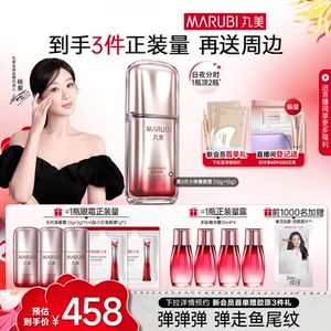 丸美眼霜五代小弹簧眼精华素淡细纹熬夜泪沟提拉紧致保湿抗皱眼霜