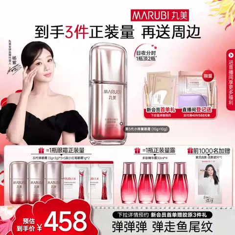 【618立即抢购】芙丽芳丝洗面奶氨基酸系洁面泡沫清洁护肤品正品 图片 7