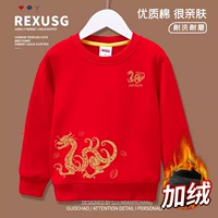 Толттен-драконно-красный круг толщится