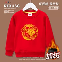 Золотой круглый драконно-красный круг толсто