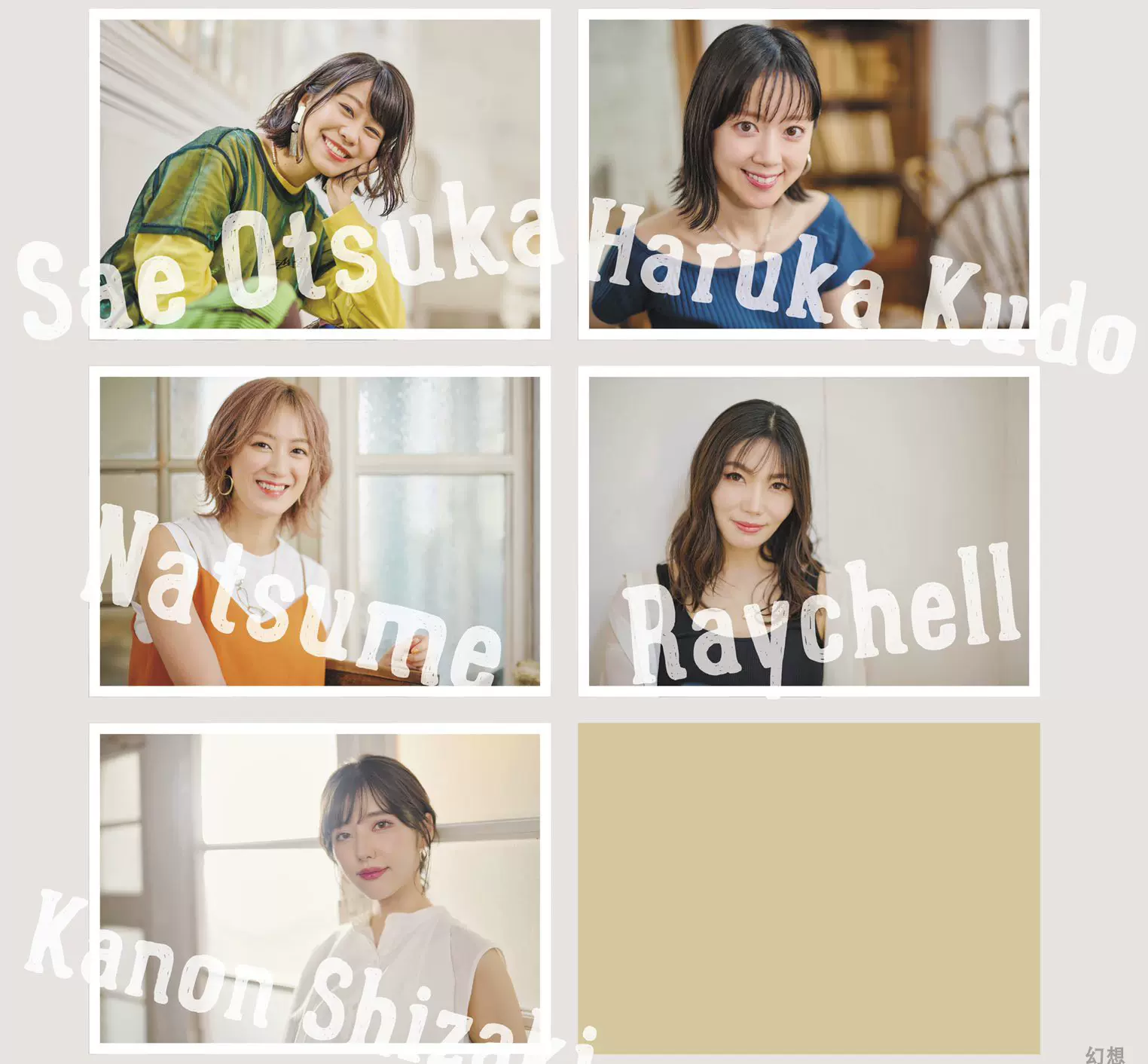 Ani Pass Plus 06 工藤晴香内田真礼特典明信片