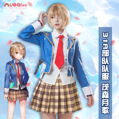 taobao agent Bushi Paradise No. 31A Army Mouth Senyue COS Uniform HeavenburnSred Uniform COSPLAY Uniform