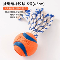 Маленький веревочный шарик