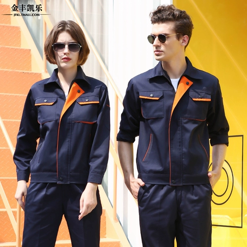 Комбинезон, осенний износостойкий лонгслив, делается под заказ