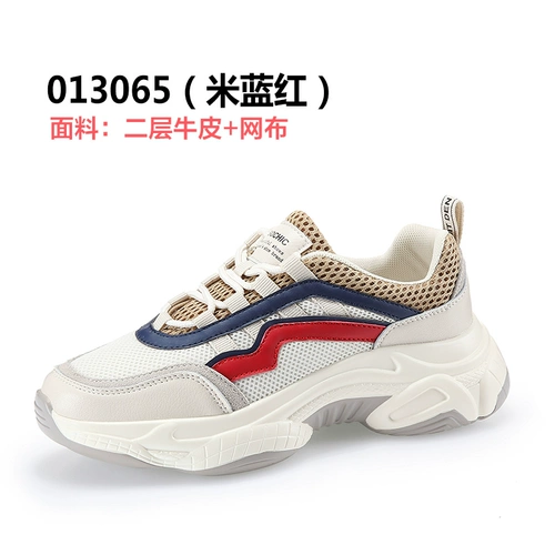 公猴 Дышащая универсальная спортивная обувь для отдыха, коллекция 2022, для бега