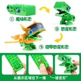 Конструктор, динозавр, трансформер, игрушка, модуль для мальчиков, тираннозавр Рекс