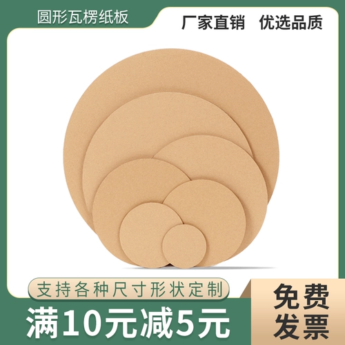 Круглый гофрированный картонный детский сад