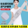 Товары от 天下医疗养生保健店