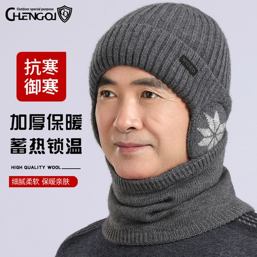 Зимняя трикотажная шерстяная шапка для пожилых людей, удерживающий тепло шарф, для среднего возраста