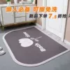 Товары от 米雷家居旗舰店