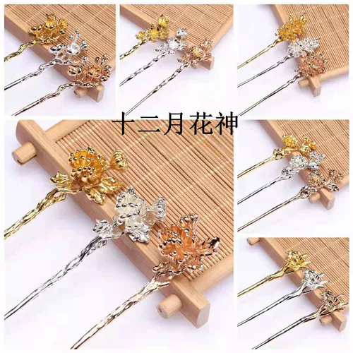 DIY Hair Bun Material Jewelry Accessory, чтобы защитить цвет меди, основное тело декабрьского цветочного бога, около 150 мм