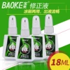 Товары от 松鼠屋文具批发店