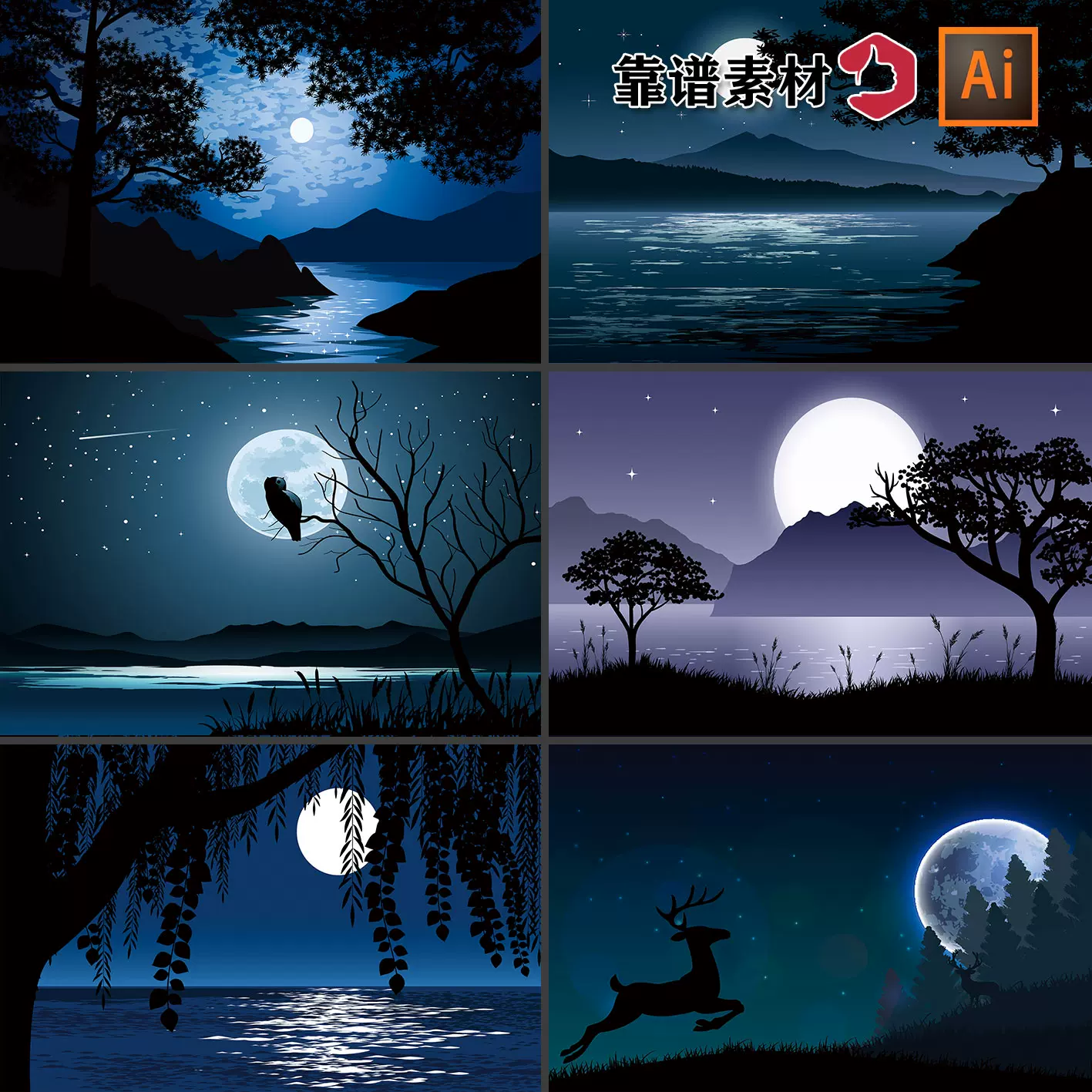 蓝色夜空夜晚星空月光月亮云彩天空背景墙纸壁纸图片设计素材