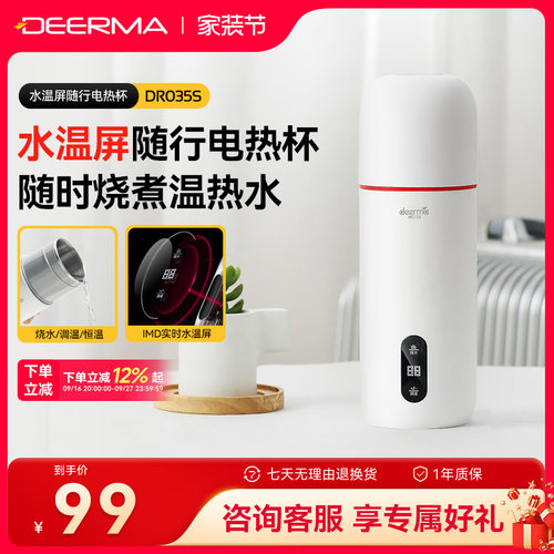 350ml轻巧便携  3层保温防烫  多段变频调温