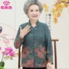 Товары от 和家缘旗舰店