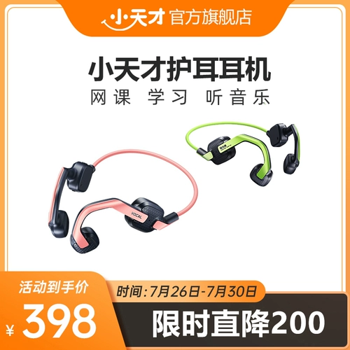 Детские беспроводные наушники, есть синхронизация с телефоном, часы, официальный продукт, bluetooth, официальный флагманский магазин