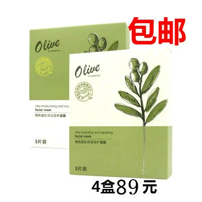 Watsons, увлажняющая восстанавливающая питательная маска для лица, 5 штук