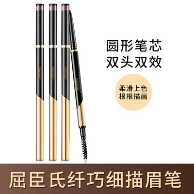 Watsons Makeupmiraracle Mystery Rui Ke Ke Key может быть деликатным и деликатным, водонепроницаемым, длительным супер тонким трехмерным цветом