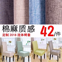 Chengfeng планируется сделать соединенный гостиничный офис в ресторане, обеденный кресло, набор для простого рукава, толстая бамбуковая композитная ткань из бамбука