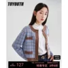 Товары от 初语旗舰店