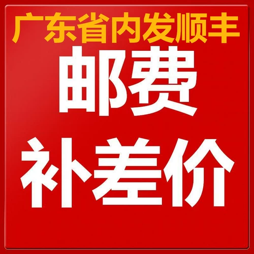 SFF Freight в провинции Гуандун