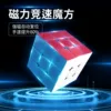 Товары от 乐智由我旗舰店