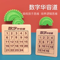 Цифровые скользящие пятнашки, магнитная головоломка для школьников, игрушка для обучения математике, Хуарун, три царства