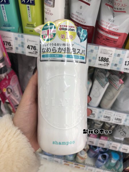 Японский шампунь, кондиционер содержит морскую соль для кожи головы, очищение кожи головы, придает объем