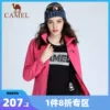 Товары от 骆驼丰台专卖店