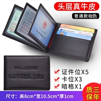 Простая модель-коффе цвета [ковхид головы] √ подделка одна компенсация десять ❤ три года гарантии